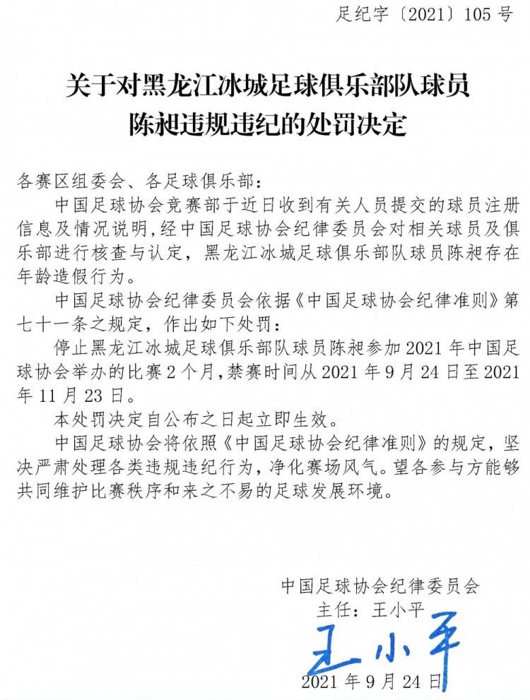 恩凯提亚本赛季在球队表现机会有限，18次英超出场中9次为替补登场，共打进5球，并有1次助攻。